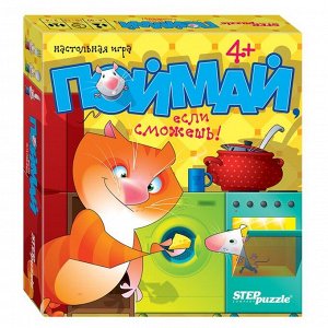 Настольная игра «Поймай, если сможешь»