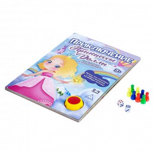 Настольная игра с чипом «Приключение Принцессы Долли»