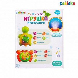 ZABIAKA Музыкальная игрушка «Краб», световые и звуковые эффекты