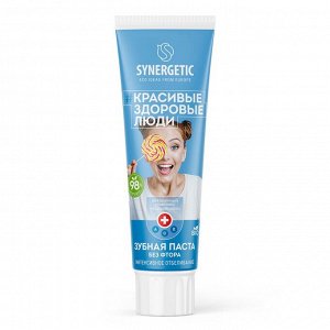 Зубная паста Synergetic, интенсивное отбеливание, 100 г
