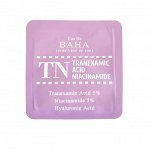 Cos De BAHA Сыворотка для лица осветляющая с транексамовой кислотой 5% (пробник) / TN Tranexamic Serum, 1,5 мл