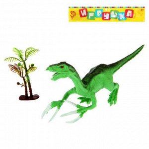 Фигурка динозавра "Монолофозавр" с аксессуаром