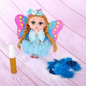 Кукла-малышка Юленька «Создай крылья своей мечты»: гель с блёстками и перья, МИКС