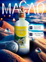Масло для массажа BANNA Лилавади 250мл