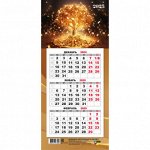 Календарь 2025 квартальный 108*245 магнит Денежное дерево 8577