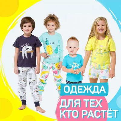 Сrockid — одежда для тех кто растет