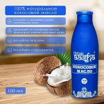 AASHA HERBALS Coconut oil Масло кокосовое 100мл