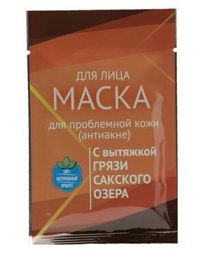 Маска для лица с грязью Сакского озера для проблемной кожи (антиакне)