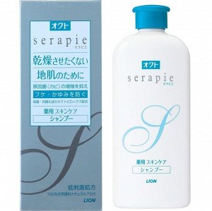 Шампунь "Оct serapie" против перхоти и зуда кожи головы с мягким цветочным ароматом 230 мл, Япония