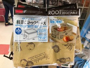 Ящик  для овощей
