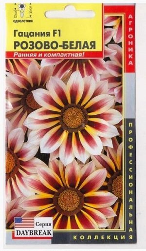 Гацания Розово-белая F1 (Код: 74638)