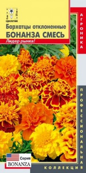 Бархатцы Бонанза Смесь (Код: 88226)