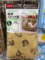 Кофр для овощей