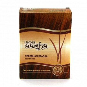 AASHA HERBALS Hair dye Golden-Brown Краска для волос Золотисто-Коричневая 60г