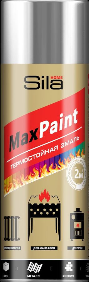 Sila HOME Max Paint, эмаль аэрозольная,ТЕРМОСТОЙКАЯ.,520мл