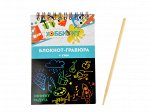 Блокнот-гравюра, 8 страниц, стек, бумага, бамбук, 10х14х0,7см, 1 дизайн