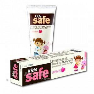 LION Детская зубная паста  со вкусом клубники «KIDS SAFE», от 3-х до 12 лет