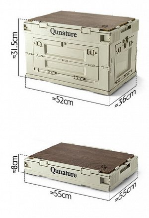 Кемпинговый складной ящик Qunature 053002. 60 л