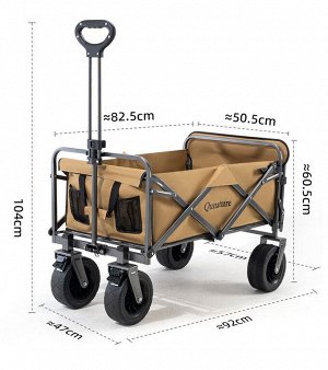 Кемпинговая тележка Qunature 6000161. 150 л