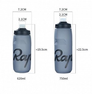Велосипедная бутылка Rapha TDS620. 620 мл (Желтый-Голубой)