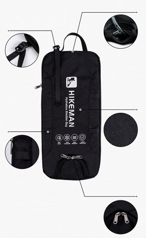 Чехол для питьевой системы HIKEMAN HK24SS026