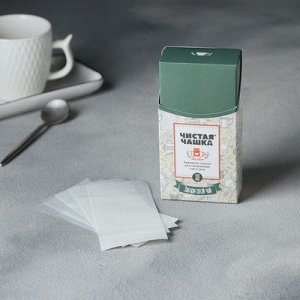 Фильтр-пакеты для заваривания чая и трав, "Для Чайника", 100 шт., 9 х 15 см