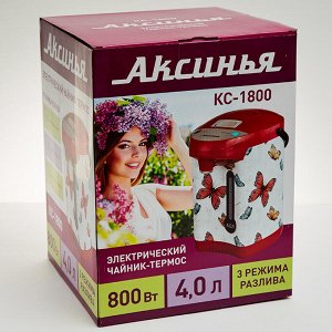 Чайник-термос электрический 800 Вт, 4 л АКСИНЬЯ КС-1800 "Бабочки"