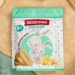 Печенье посиделкино