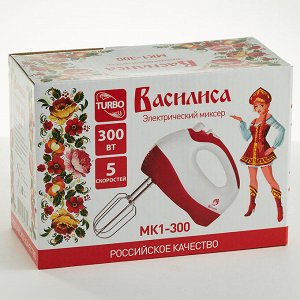 Миксер электрический 300 Вт ВАСИЛИСА МК1-300 белый с синим