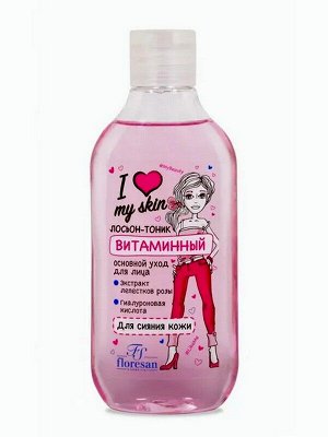 Тоник лосьон для лица I love my skin Витаминный Для сияния кожи 300мл