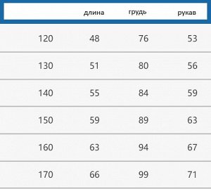 Лонгслив для юношей