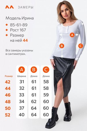 Женский базовый лонгслив в рубчик на пуговицах Happyfox