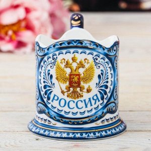 Подстаканник «Россия»