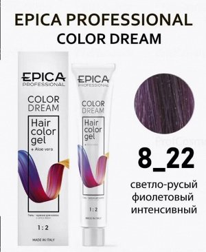 COLORDREAM 8.22 Гель-краска светло-русый фиолетовый интенсивный, 100 мл.
