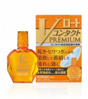 ROHTO V PREMIUM Contact Капли для глаз при ношении контактных линз, 15 мл