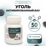 БаДы и витамины для кишечника