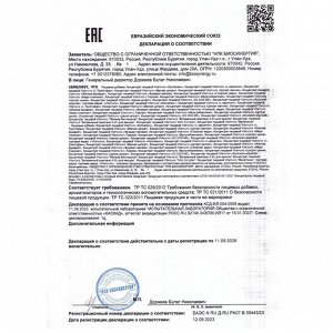 Цитрат магния с витамином В6 Vitamuno, для борьбы со стрессом и усталостью, 90 капсул
