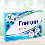 Для нервной системы