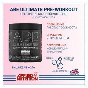 Предтрен Applied Nutrition ABE - 350г
