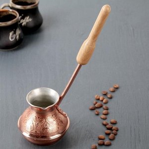 Кофеварка медная «Сказка Востока», 200 мл