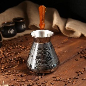 Турка для кофе медная «Алые Паруса», 0,6л