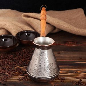 Турка для кофе медная «Египет», 0,7 л