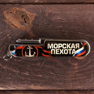 Нож-мультитул «Морская пехота», 5 предметов