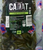Салат из морской капусты с луком(охлажд)