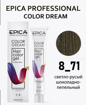 COLORDREAM 8.71 Гель-краска светло-русый шоколадно-пепельный, 100 мл.