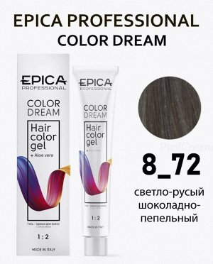 COLORDREAM 8.72 Гель-краска светло-русый шоколадно-перламутровый, 100 мл.