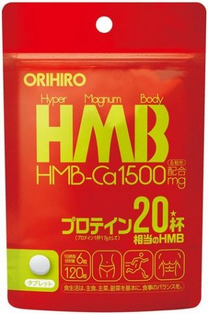 Orihiro hmb hyper magnum body