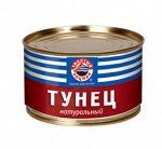 Тунец Толстый боцман натуральный 240 г ж/б