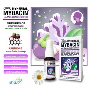 MYHERBAL MYBACIN with Mangosteen extract