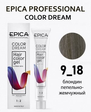 COLORDREAM 9.18 Гель-краска блондин пепельно-жемчужный, 100 мл.